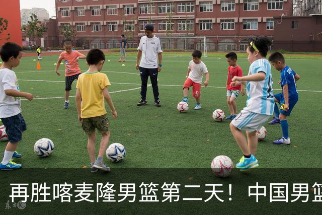 再胜喀麦隆男篮第二天！中国男篮大名单再调整：2人离队、增补1人